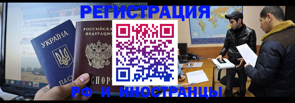 найти адрес прописки в Москве