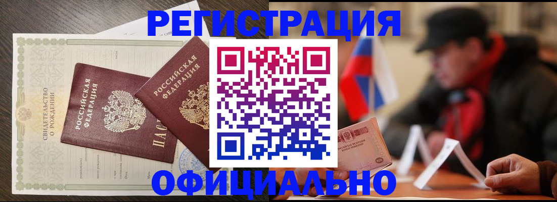 форма 3 в Москве
