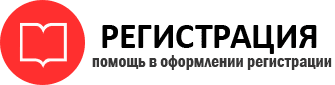 прописка в Москве id409334